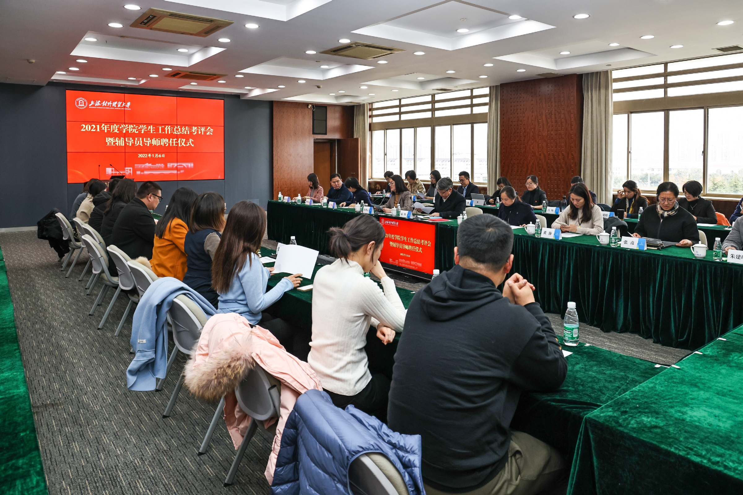 学校举行2021年度学院学生工作总结考评会暨辅导员导师聘任仪式