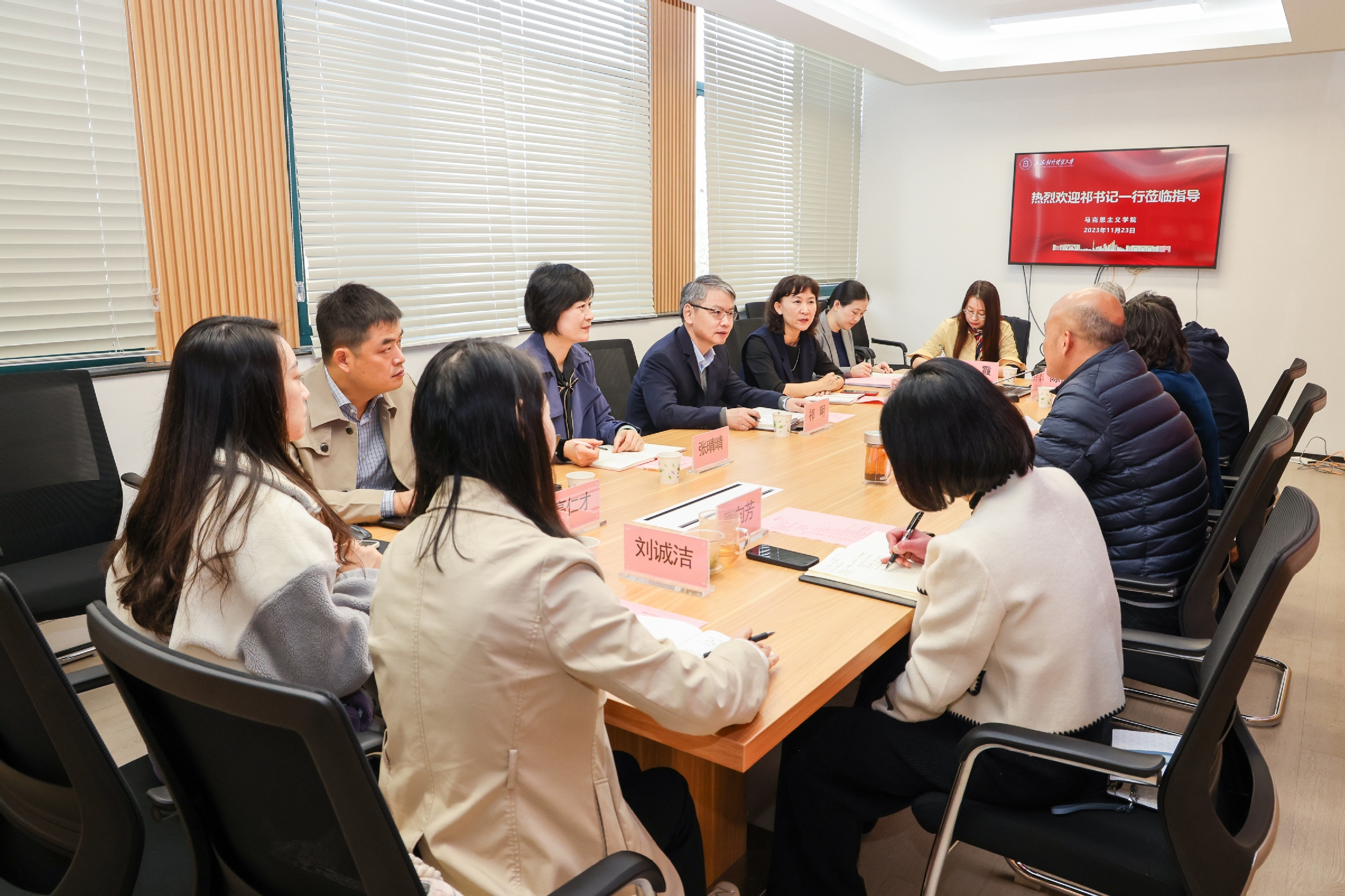 学校召开“大思政课”和马克思主义理论学科建设专题调研座谈会