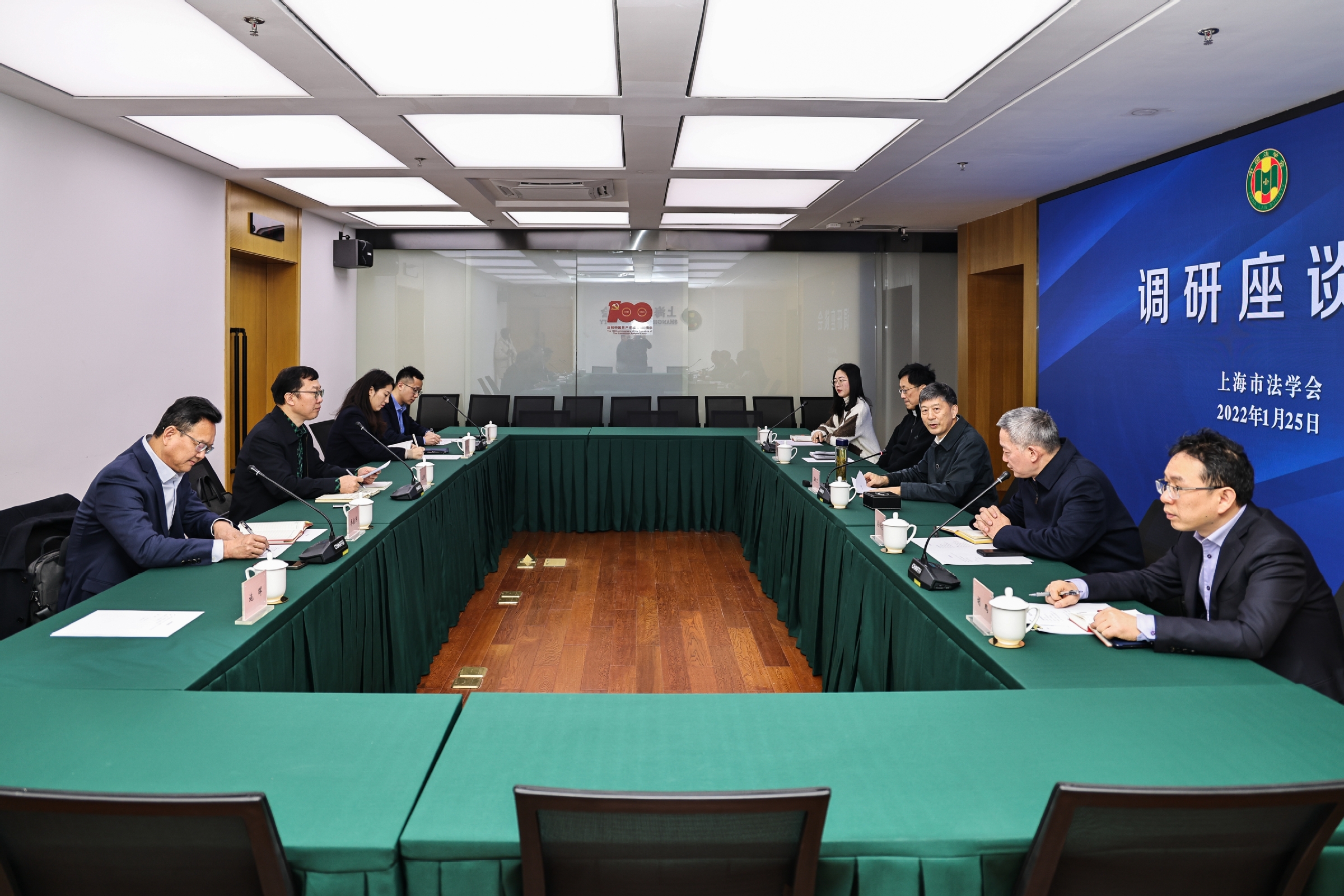 校长汪荣明带队赴上海市法学会调研交流