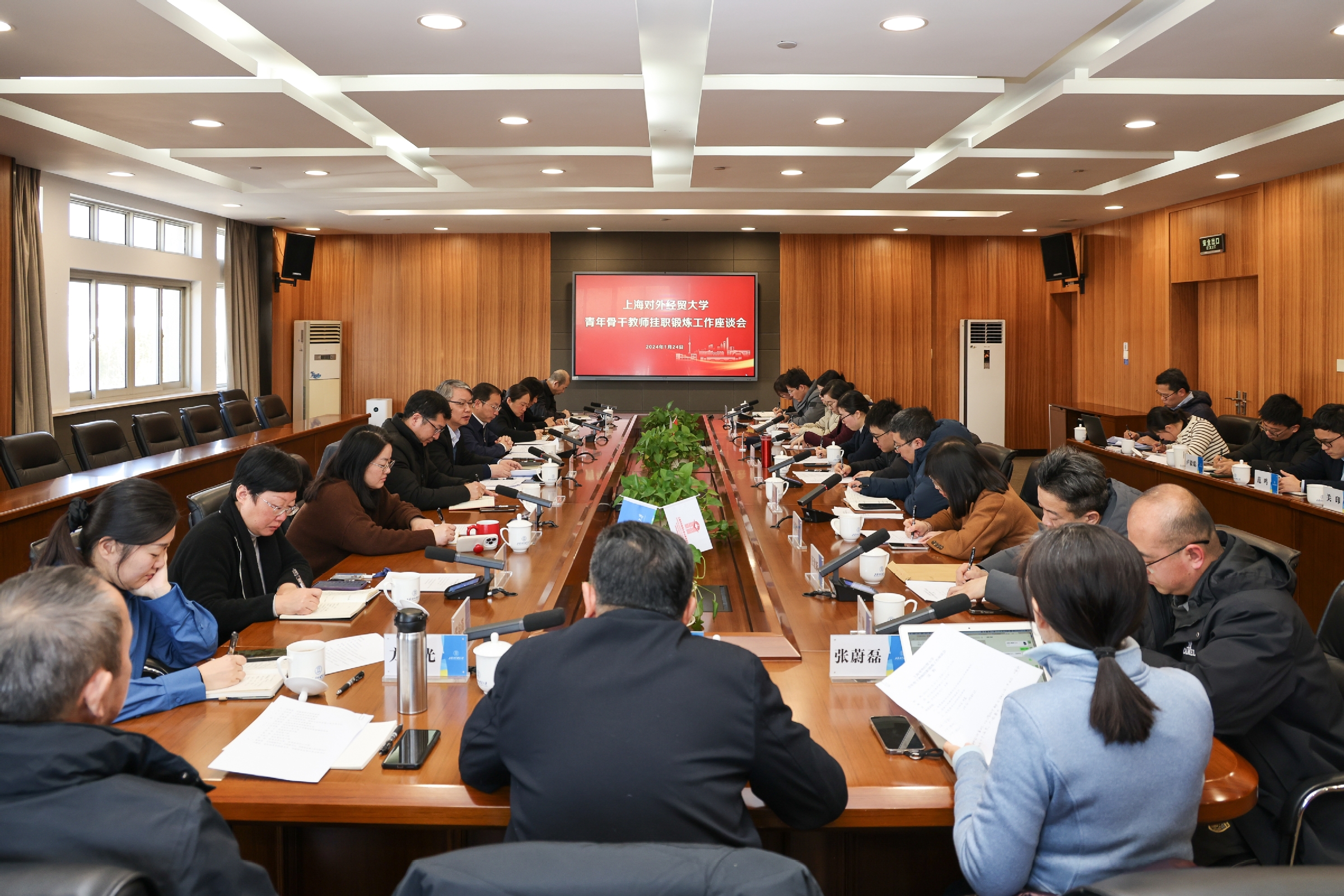 学校召开青年骨干教师挂职锻炼工作座谈会